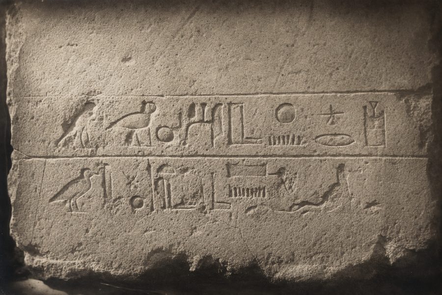 Plate XI showing the stela's lower register